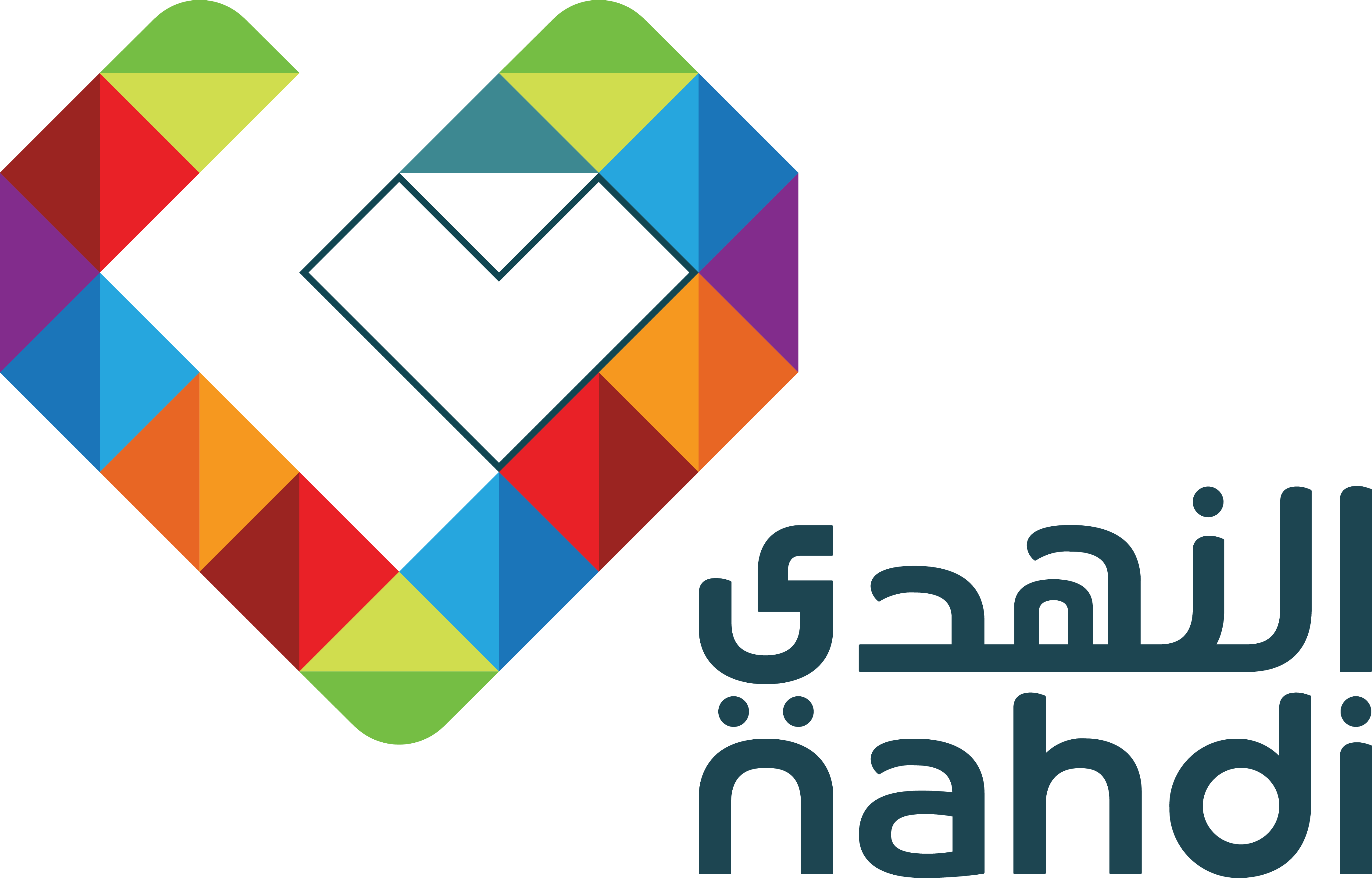 Nahdi Coupons 